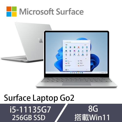 微軟 Surface Laptop Go2 12吋 觸控筆電 i5-1135G7/8G/256G SSD/Win11 白金