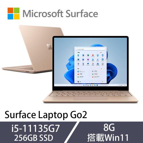微軟 Surface Laptop Go2 12吋 觸控筆電 i5-1135G7/8G/256G SSD/Win11 砂岩金