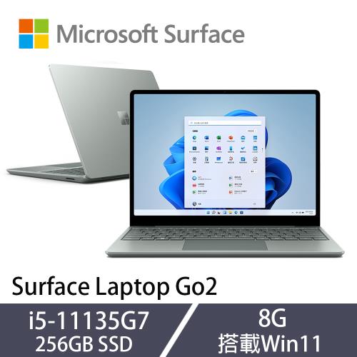 微軟 Surface Laptop Go2 12吋 觸控筆電 i5-1135G7/8G/256G SSD/Win11 莫蘭迪綠