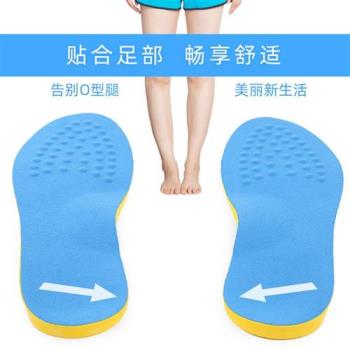 (傑恆)預購los1151口PU男女正O型腿矯正鞋墊足外翻字可裁剪運動休閑矯形鞋墊