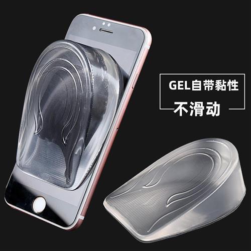 (杰恆)預購los1148花環GEL內增高鞋墊半墊彈性減震夏季休閒運動隱形後墊