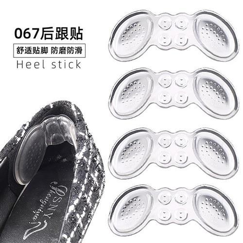 (杰恆)預購los1194貳組GEL蝴蝶後跟貼高跟鞋帶粘性透明防掉跟貼防磨調碼隨意