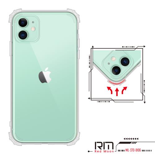 RedMoon APPLE iPhone 11 6.1吋 軍事級防摔空壓殼 軍規殼 手機殼
