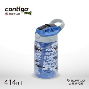 【CONTIGO】兒童吸管運動瓶414cc-鯊魚