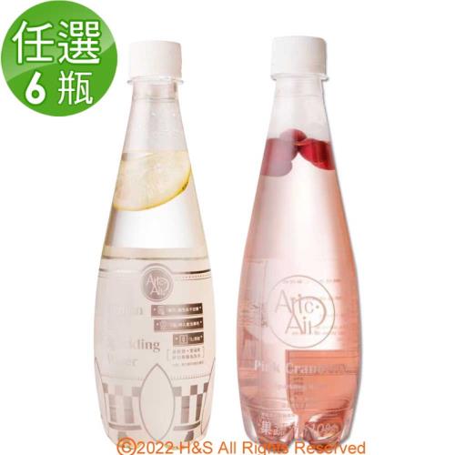 【愛瑞雅】任選鹼性無糖氣泡水(475ml/瓶)6瓶組