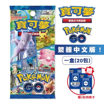 Pokemon 寶可夢集換式卡牌劍 盾強化擴充包pokemon Go 聯名款s10b 一盒 寶可夢集換式卡牌 Etmall東森購物網