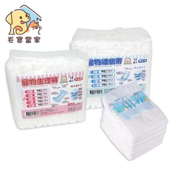 (毛寶當家)寵物紙尿布*8包入 母狗生理褲 公狗禮貌帶 寵物尿布