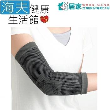 居家 肢體護具(未滅菌)居家企業 竹炭矽膠 護肘 M號 雙包裝(H0061)