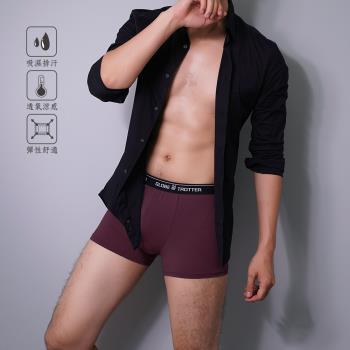 【遊遍天下】MIT臺灣製男款彈性透氣涼感內褲 四角褲 GP3001深紫L(無痕內褲 平口內褲 吸濕排汗)