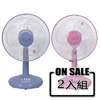 雙星 12吋桌扇風扇(2入組) TS-1203