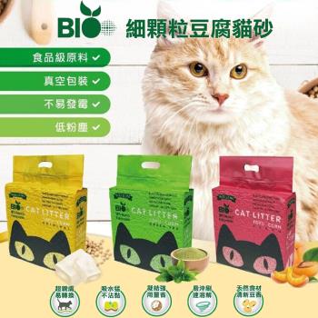 Bio-細顆粒2.0mm豆腐貓砂/豆腐砂(原味/綠茶/水蜜桃)