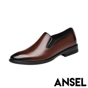 【ANSEL】皮鞋 真皮皮鞋/全真皮頭層牛皮細緻素面商務皮鞋 -男鞋 棕
