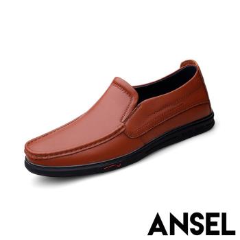 【ANSEL】樂福鞋 休閒樂福鞋/真皮頭層牛皮經典極簡縫線素面休閒樂福鞋-男鞋 棕