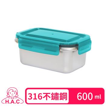【H.A.C】316長方型不鏽鋼保鮮盒-1400ml(藍蓋)