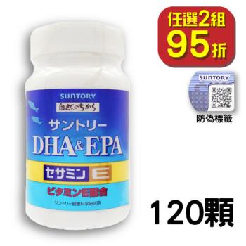 【即期2024年12月】Suntory 三得利 魚油 DHA&EPA+芝麻明E（120顆）