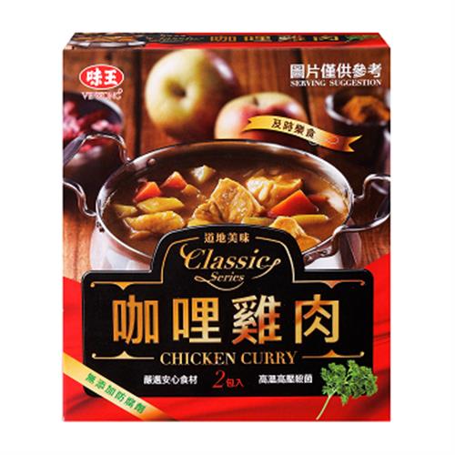 《味王》快餐-咖哩雞肉200Gｘ2入/盒