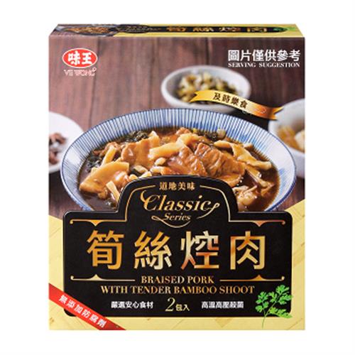 《味王》快餐-筍絲焢肉200Gｘ2入/盒