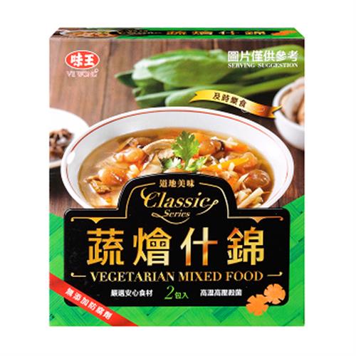 《味王》快餐-蔬燴什錦200Gｘ2入/盒