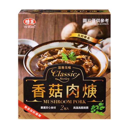 《味王》快餐-香菇肉羹200Gｘ2入/盒