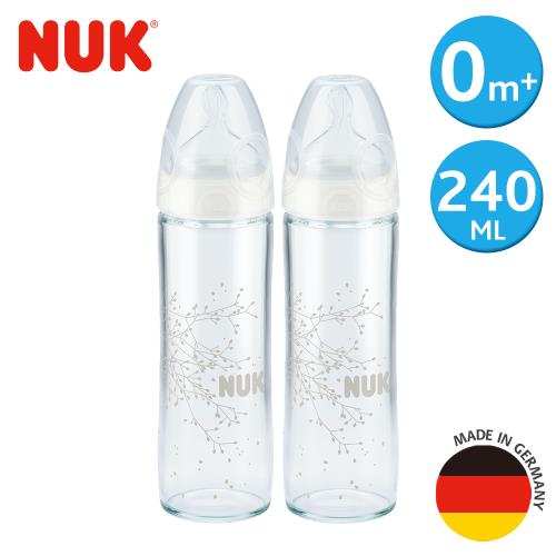 買一送一-德國NUK-輕寬口徑玻璃奶瓶240ml(顏色隨機出貨)