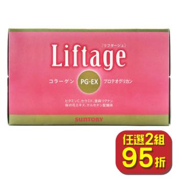 Suntory 三得利 Liftage麗芙緹PG-EX（10瓶/盒）