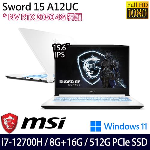 MSI微星 Sword 15 A12UC-014TW 15吋電競筆電 i7-12700H/24G/512G/RTX3050/W11 特仕版