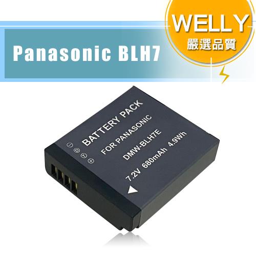 WELLY Panasonic DMW-BLH7  BLH7 高容量防爆相機鋰電池