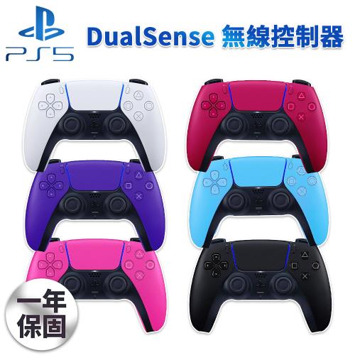 【PS5】DualSense 無線手把控制器 『經典白』『午夜黑』全新現貨 『一年保固』原廠台灣公司貨