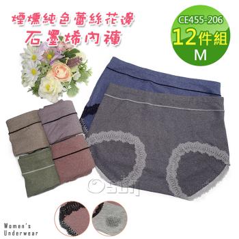 Osun-抑菌煙燻純色蕾絲花邊石墨烯女內褲包臀棉質透氣貼身舒適12件組 (CE455-206)