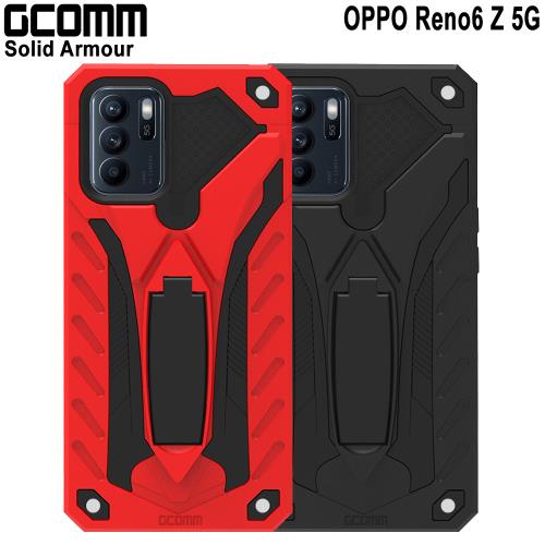 GCOMM OPPO Reno6 Z 5G 防摔盔甲保護殼 Soild Armour