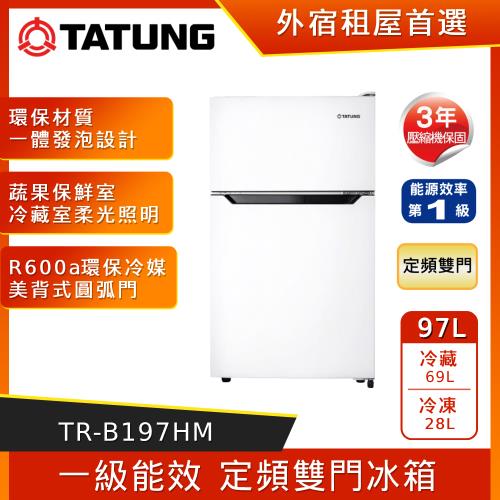 TATUNG 大同 97公升雙門冰箱(時尚白) TR-B197HM-庫