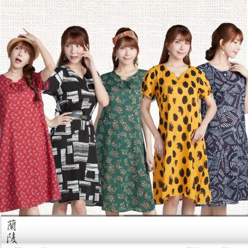 蘭陵(5入)幾何碎花纖瘦長洋裝K03-09