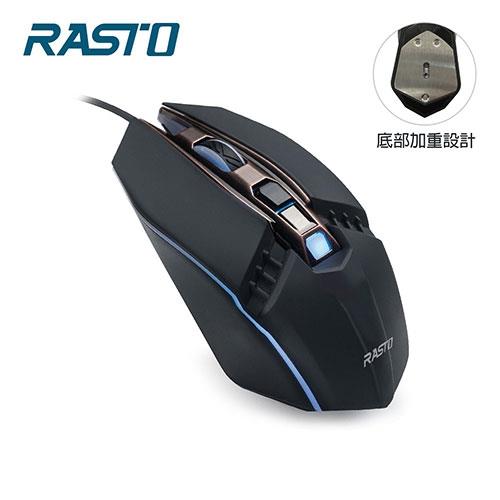 RASTO 專業級電競RGB發光有線滑鼠RM23【愛買】