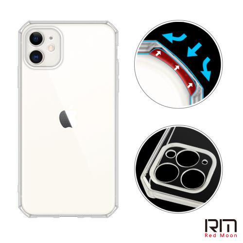 RedMoon APPLE iPhone 11 6.1吋 穿山甲鏡頭全包式魔方防摔手機殼