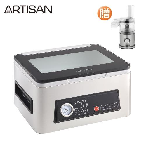 下殺送食物處理機↘ARTISAN奧堤森 腔式真空包裝機 CVS3500