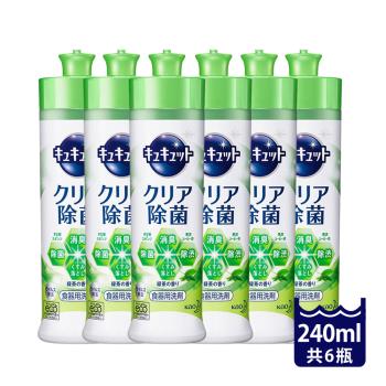 【KAO】Cucute Cleart超濃縮洗碗精240ml(綠茶)X6