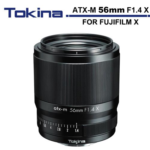 Tokina ATX-M 56mm F1.4 X 鏡頭 公司貨 FOR FUJIFILM X 富士.