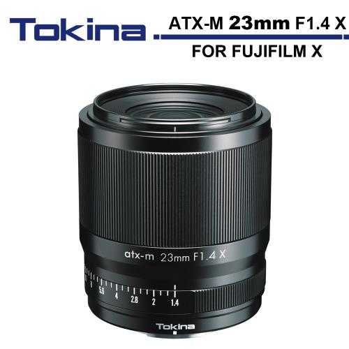 Tokina ATX-M 23mm AF F1.4 X 鏡頭 公司貨 FOR FUJIFILM X 富士.
