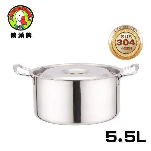 鵝頭牌 304多功能料理收納湯鍋5.5L附蓋 CI-2629 台灣製