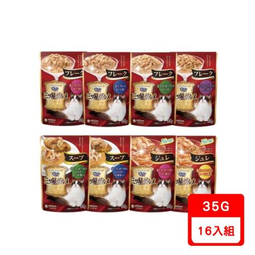 Unicharm銀湯匙-三星美食貓餐包系列35gX16入