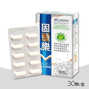 景岳生技 固醣樂ADR-1 益生菌膠囊 30顆/盒