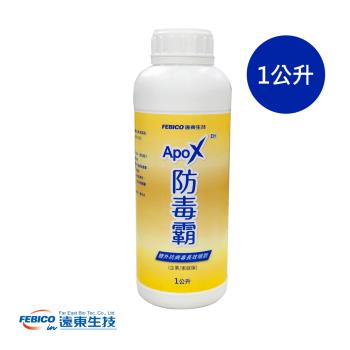 【遠東生技】ApoXEH防毒霸體外抗病毒長效噴劑(1公升)