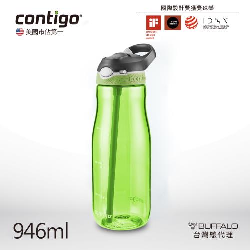 【CONTIGO】吸管運動瓶946cc-綠色