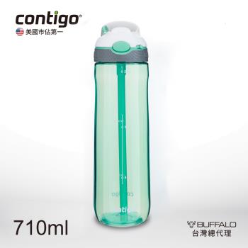 【CONTIGO】吸管運動瓶710cc-灰綠