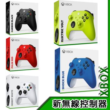 微軟 Xbox Series 無線藍芽控制器 冰雪白磨砂黑狙擊紅衝擊藍電擊黃+【贈收納包及手把充電線】