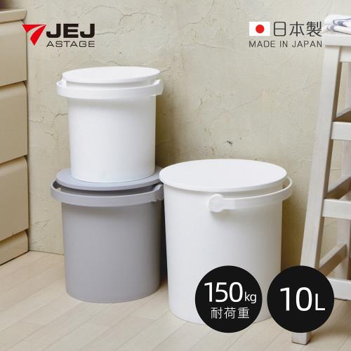 日本JEJ Ferma日本製便攜手提式儲物收納椅凳-10L