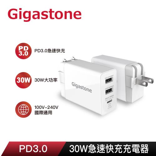 Gigastone PD3.0 30W三孔急速快充充電器 PD-6300W