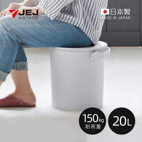 日本JEJ Ferma日本製便攜手提式儲物收納椅凳-20L