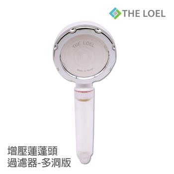 【THE LOEL】維他命C 增壓蓮蓬頭過濾器-6圈多洞版