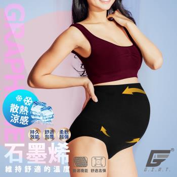 【GIAT】台灣製石墨烯抑菌高腰托腹孕婦內褲